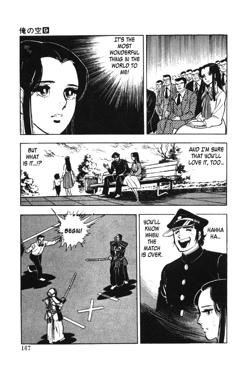 Ore No Sora Chapter 27 - HolyManga.Net