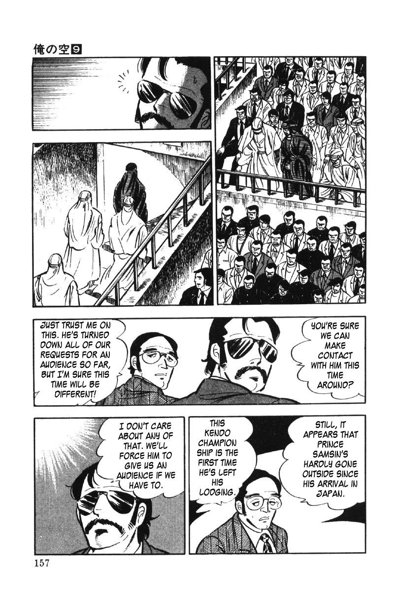 Ore No Sora Chapter 27 - HolyManga.Net