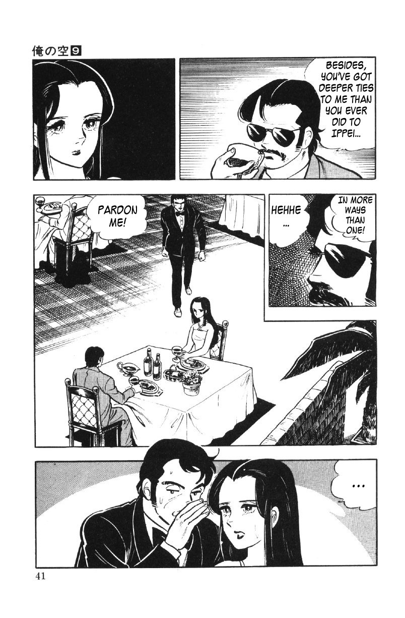 Ore No Sora Chapter 27 - HolyManga.Net