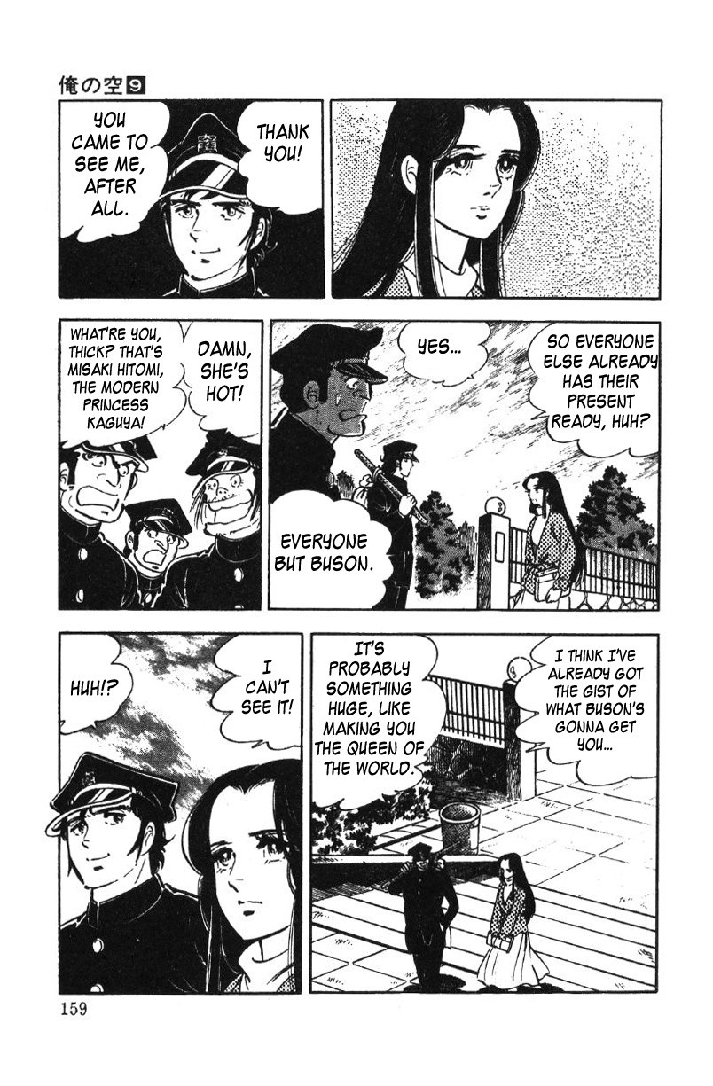 Ore No Sora Chapter 27 - HolyManga.Net