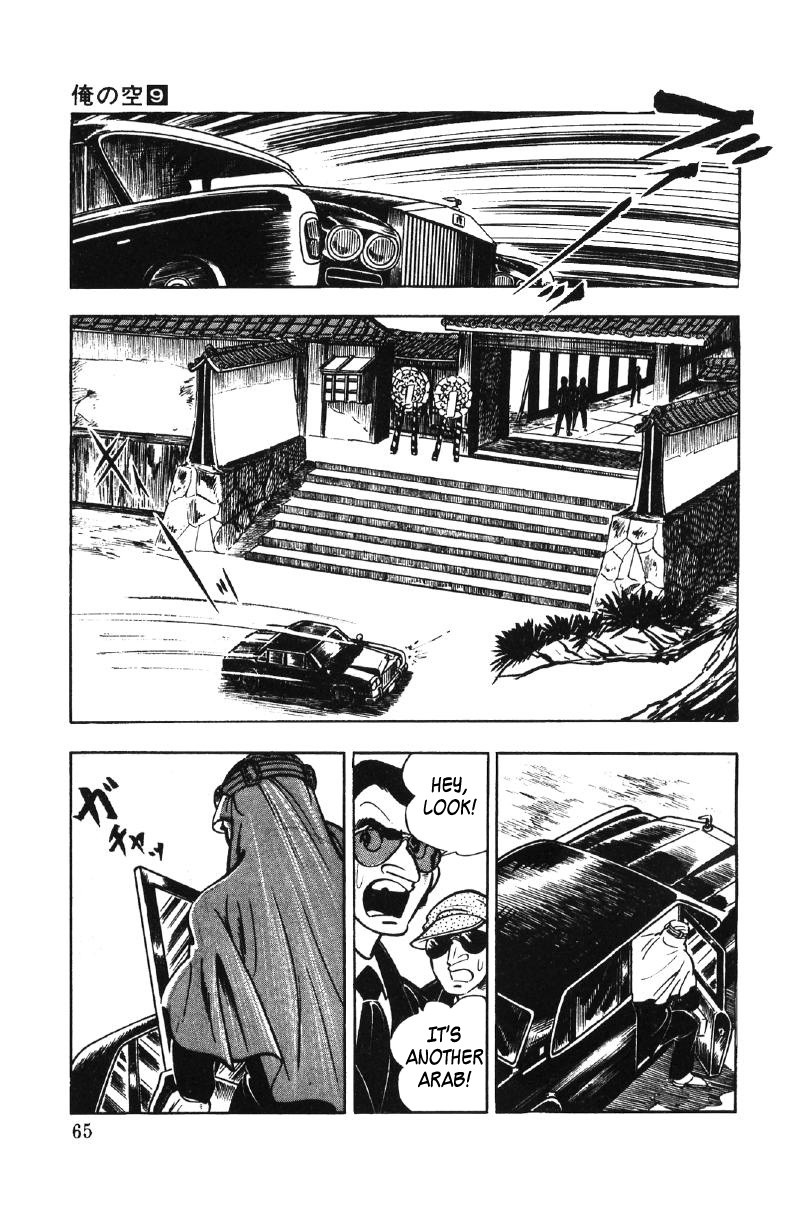Ore No Sora Chapter 27 - HolyManga.Net