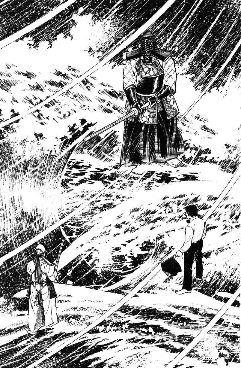 Ore No Sora Chapter 27 - HolyManga.Net