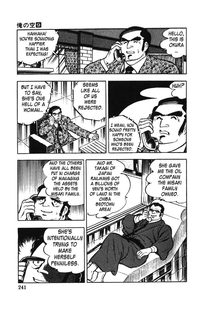 Ore No Sora Chapter 27 - HolyManga.Net
