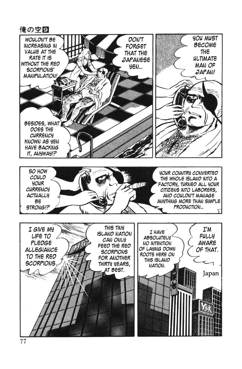 Ore No Sora Chapter 27 - HolyManga.Net