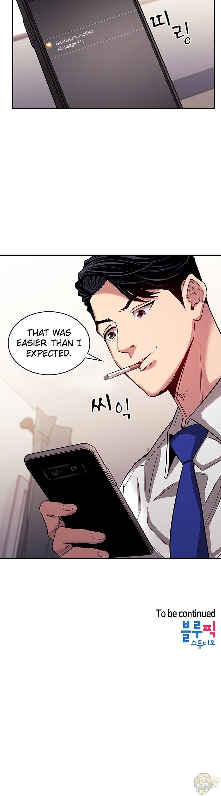 Mother Hunting Chapter 13 - HolyManga.Net