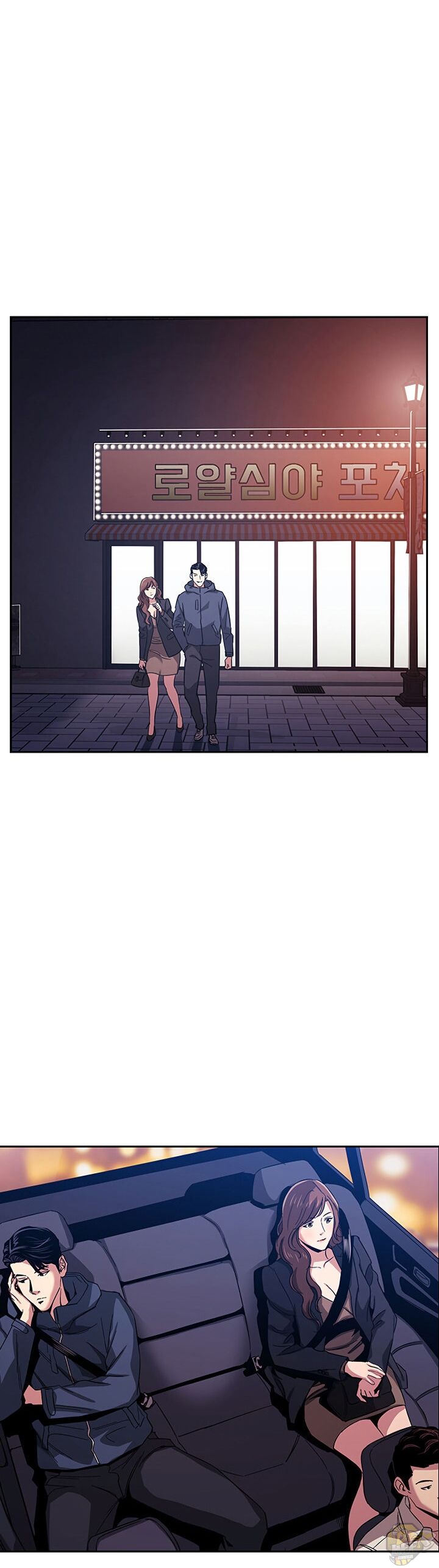 Mother Hunting Chapter 15 - HolyManga.Net