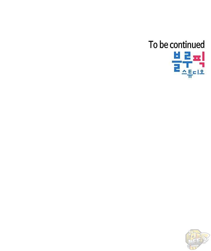 Mother Hunting Chapter 20 - HolyManga.Net