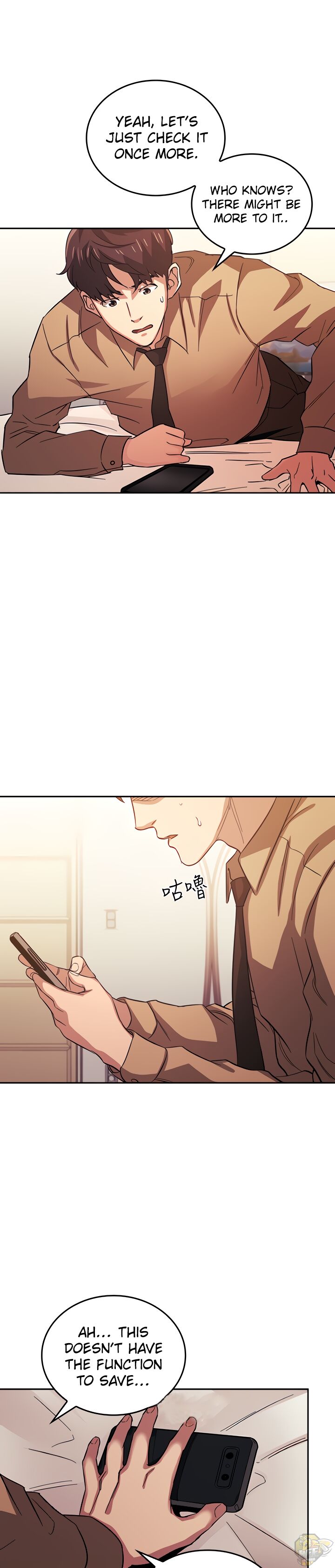 Mother Hunting Chapter 33 - HolyManga.Net
