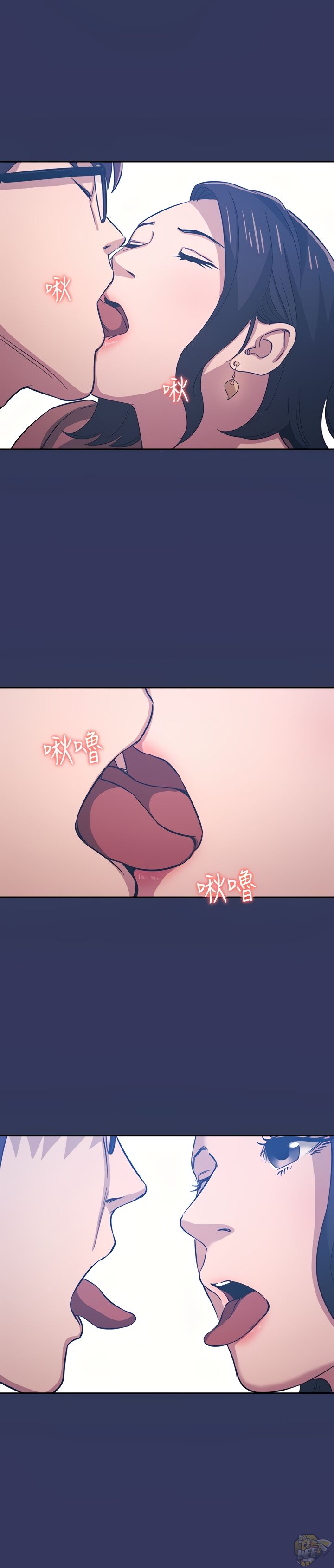 Mother Hunting Chapter 33 - HolyManga.Net