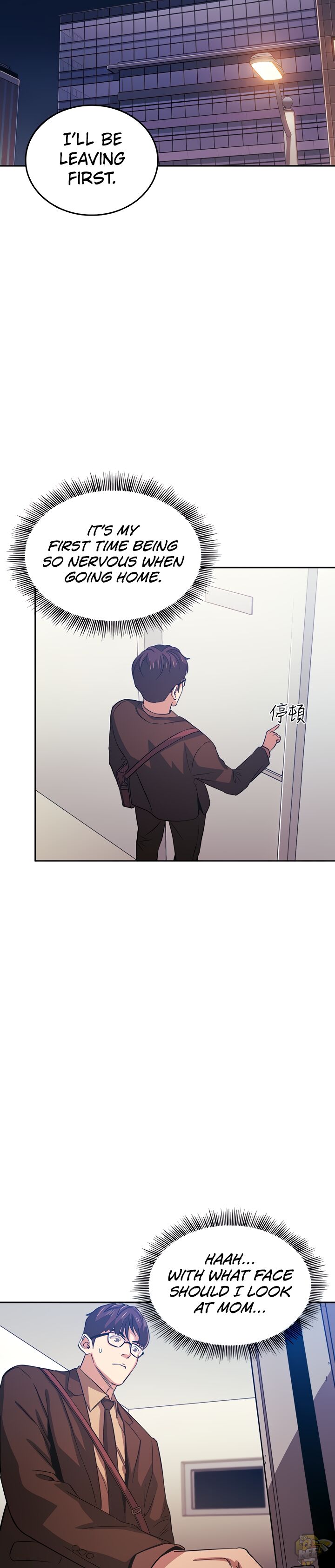 Mother Hunting Chapter 33 - HolyManga.Net