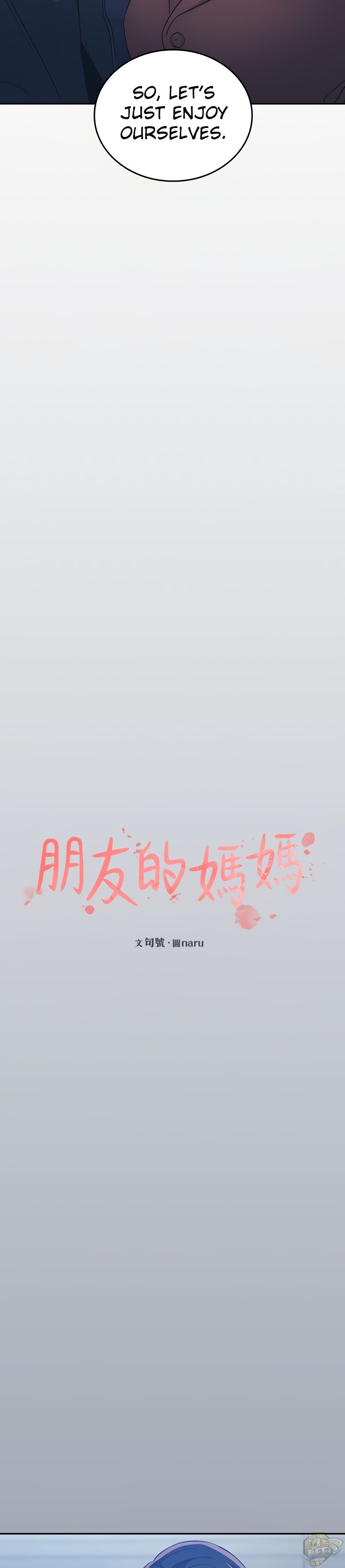 Mother Hunting Chapter 34 - HolyManga.Net