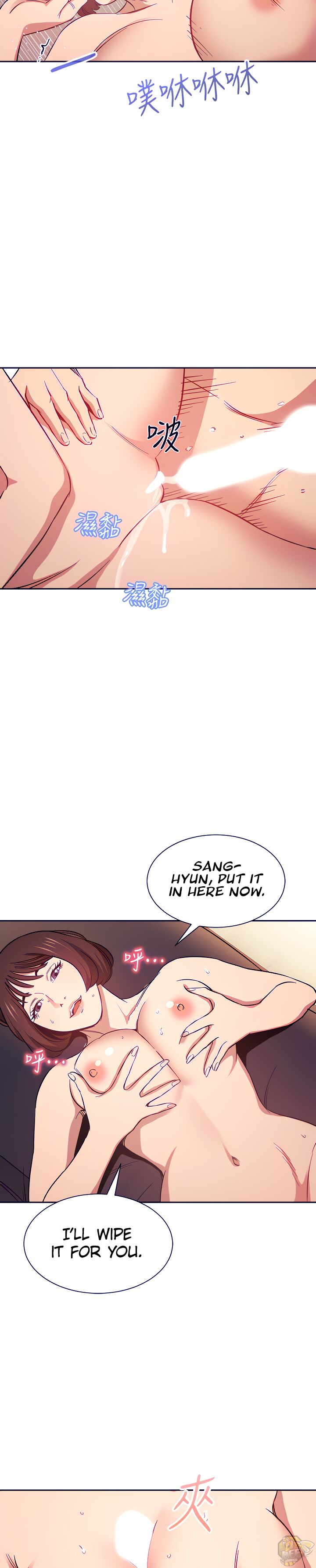 Mother Hunting Chapter 42 - HolyManga.Net