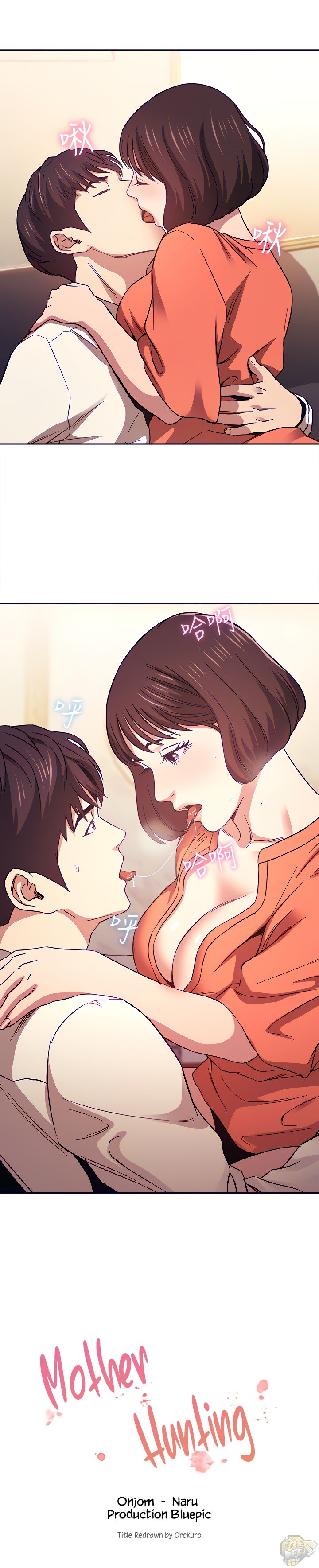 Mother Hunting Chapter 42 - HolyManga.Net