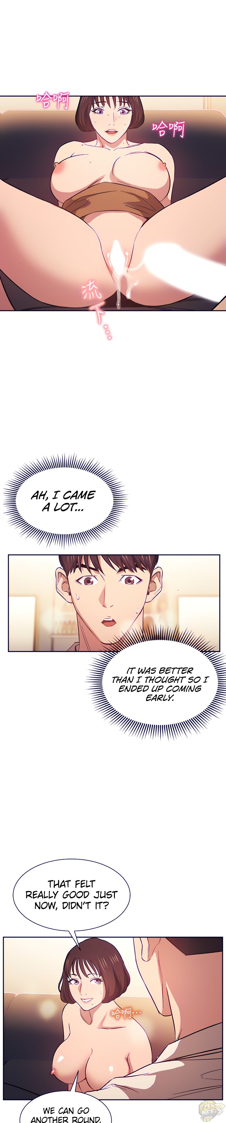 Mother Hunting Chapter 42 - HolyManga.Net