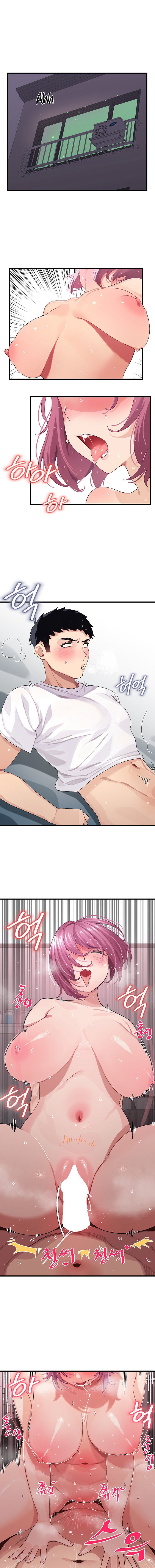 Doki Doki Connection Chapter 1 - HolyManga.Net