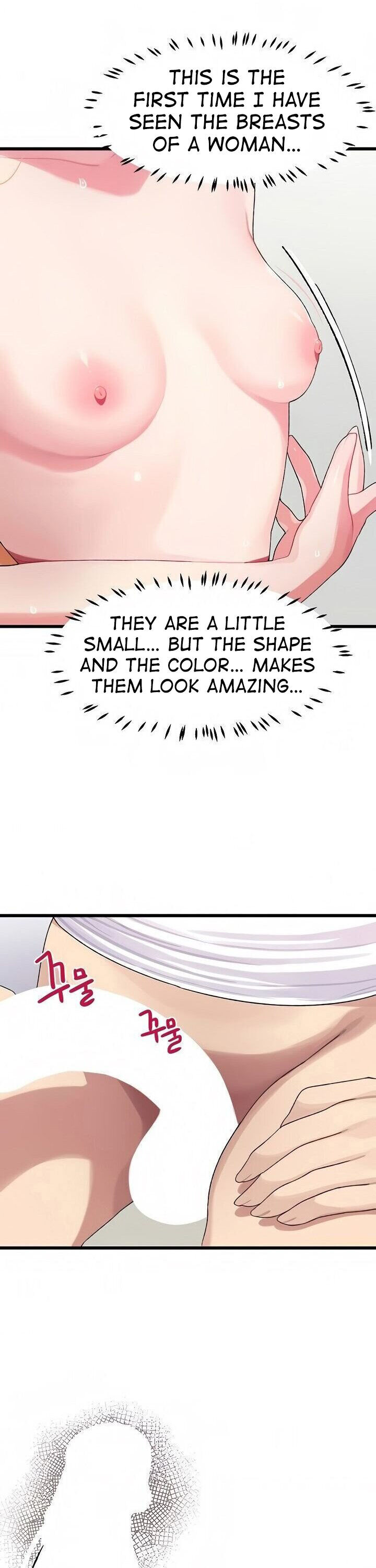 Doki Doki Connection Chapter 4 - HolyManga.Net