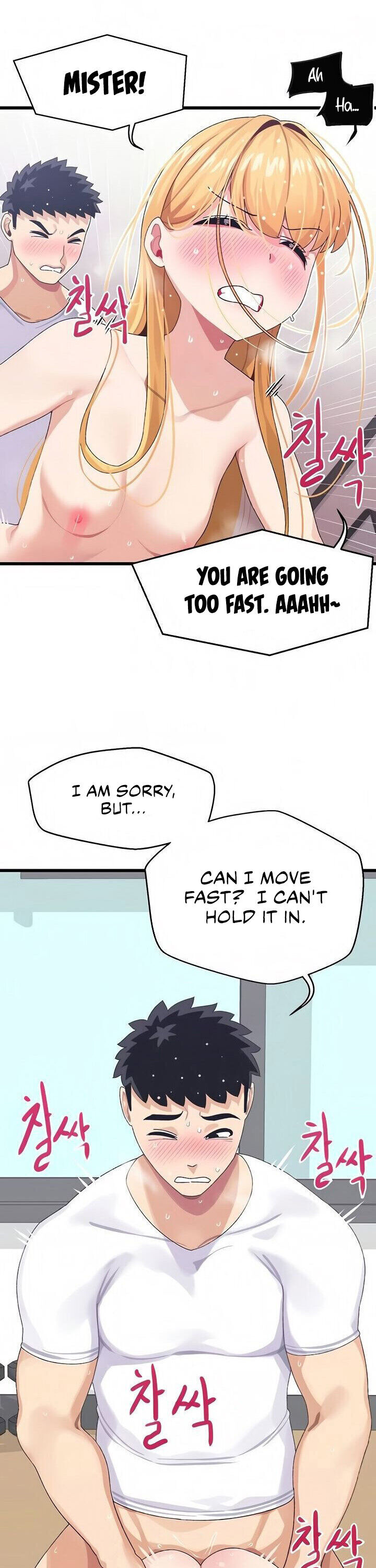 Doki Doki Connection Chapter 5 - HolyManga.Net