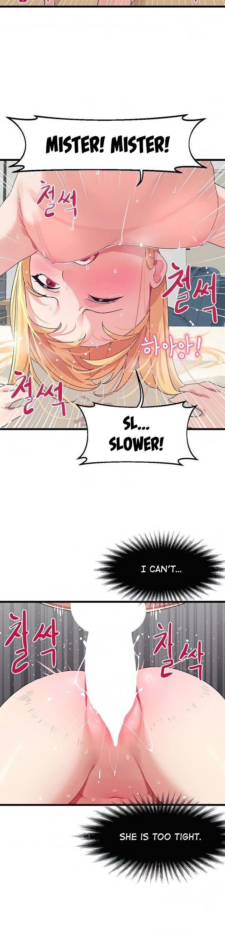 Doki Doki Connection Chapter 5 - HolyManga.Net