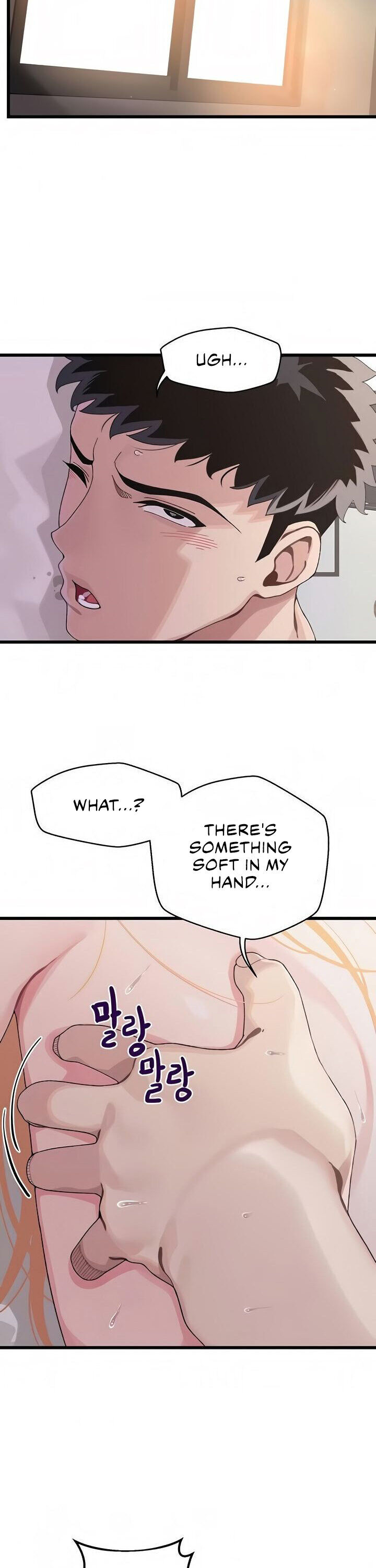 Doki Doki Connection Chapter 6 - HolyManga.Net