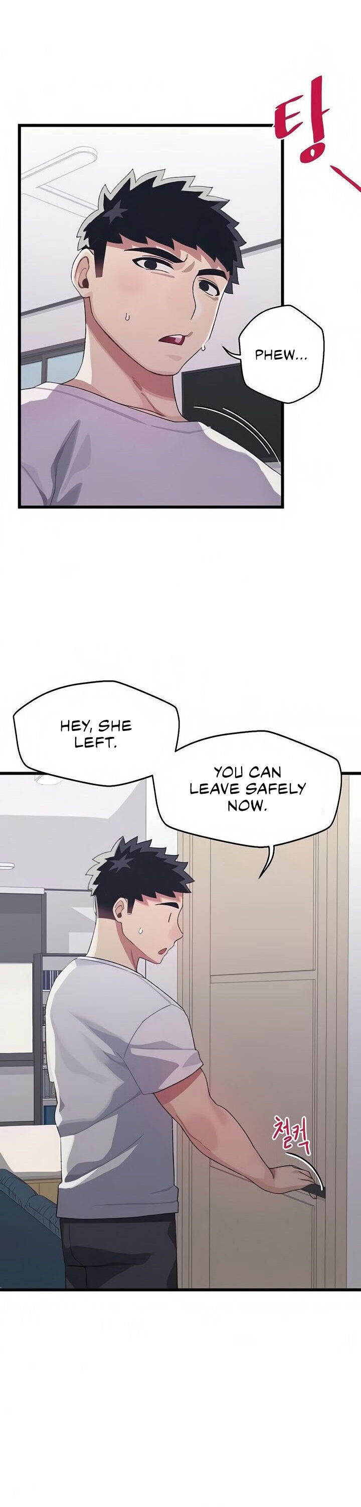 Doki Doki Connection Chapter 6 - HolyManga.Net