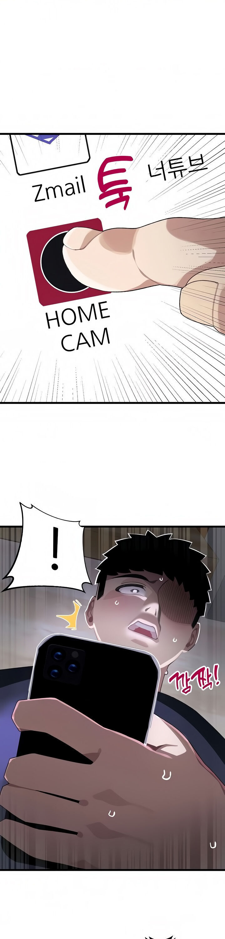 Doki Doki Connection Chapter 10 - HolyManga.Net