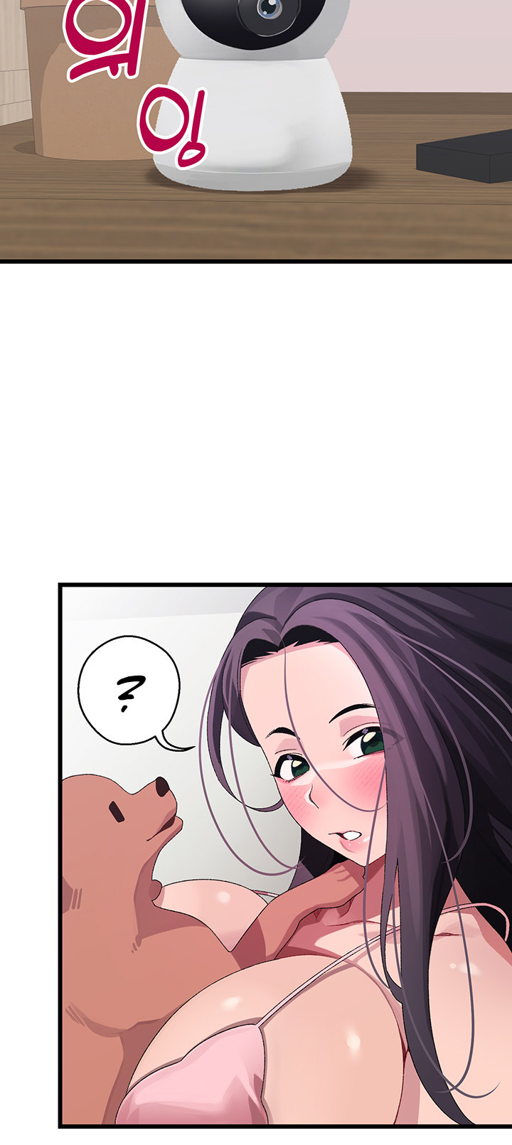 Doki Doki Connection Chapter 11 - HolyManga.Net