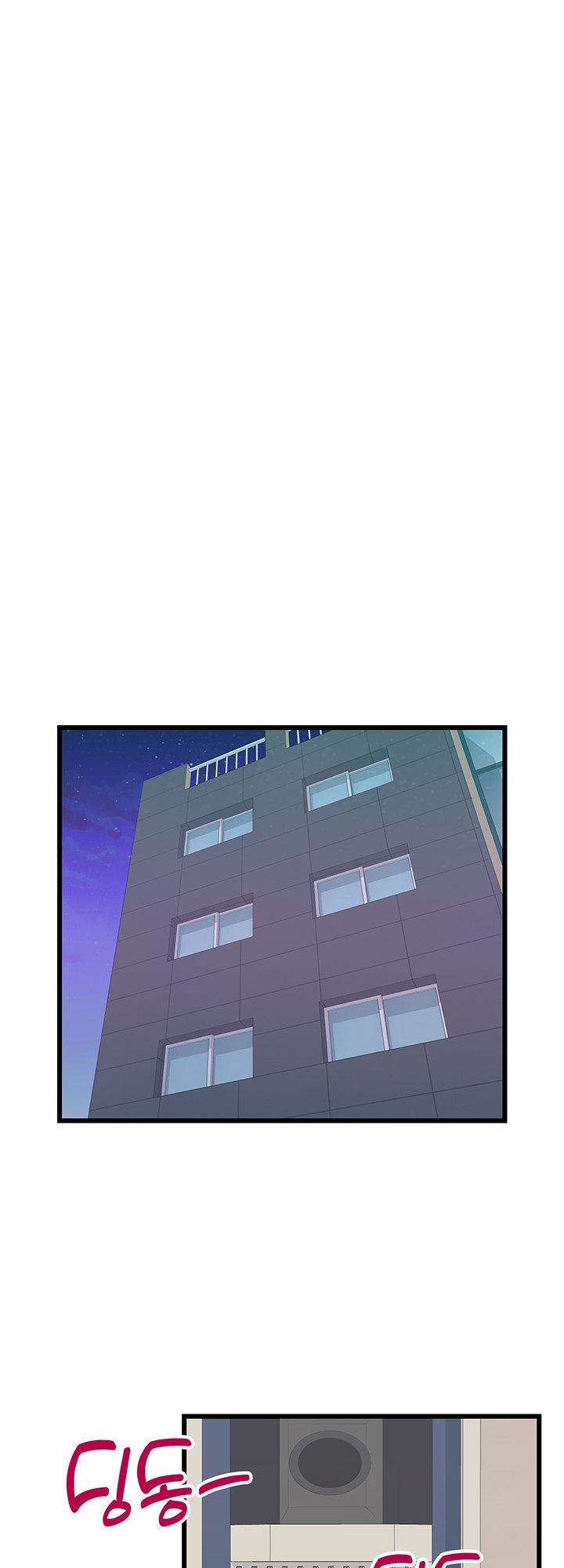 Doki Doki Connection Chapter 11 - HolyManga.Net