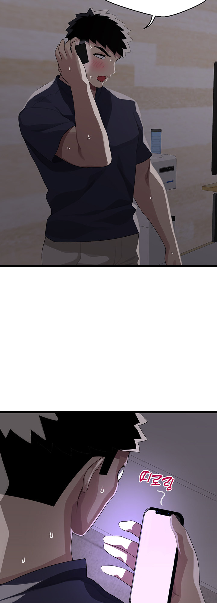 Doki Doki Connection Chapter 11 - HolyManga.Net