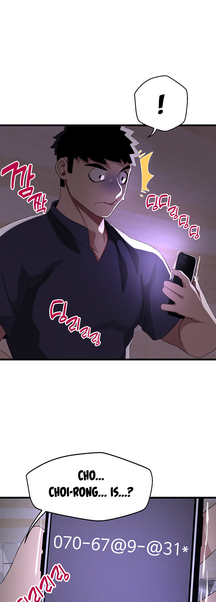 Doki Doki Connection Chapter 11 - HolyManga.Net