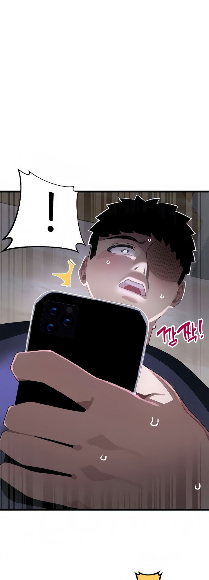 Doki Doki Connection Chapter 11 - HolyManga.Net