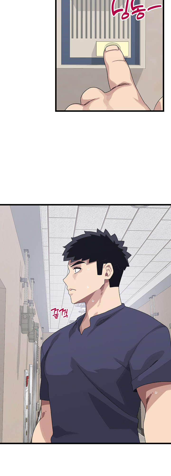 Doki Doki Connection Chapter 11 - HolyManga.Net