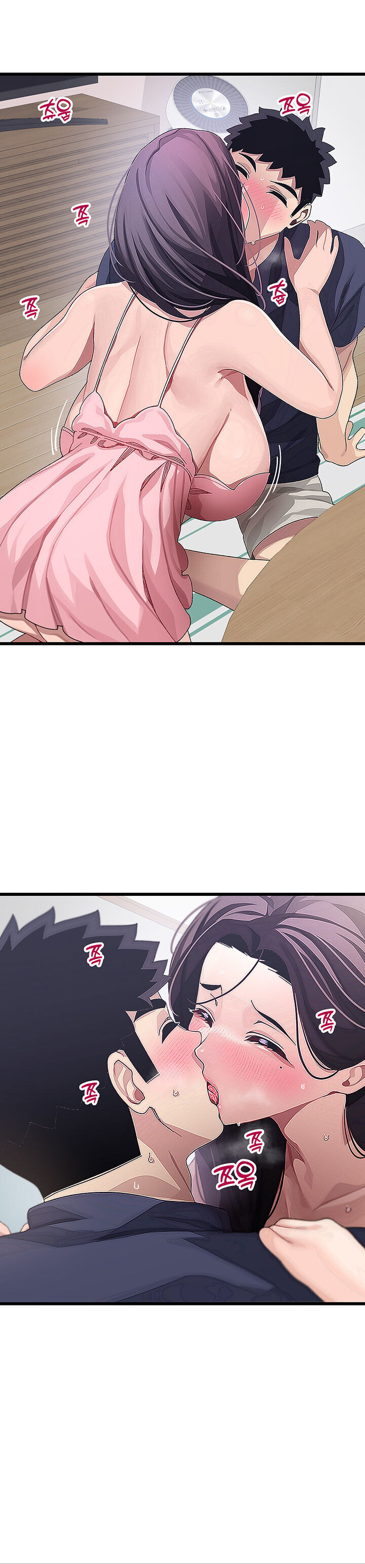 Doki Doki Connection Chapter 12 - HolyManga.Net
