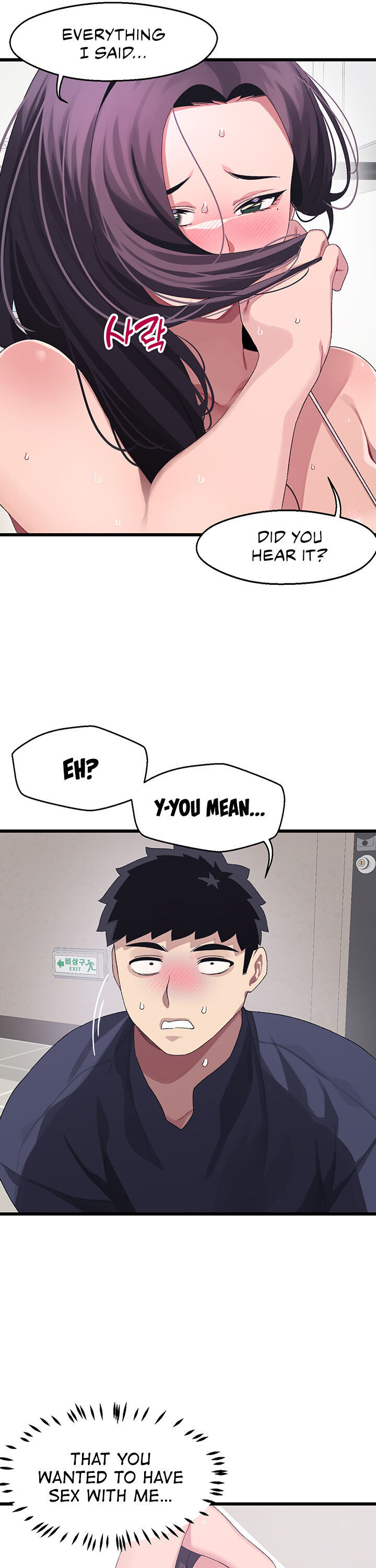 Doki Doki Connection Chapter 12 - HolyManga.Net