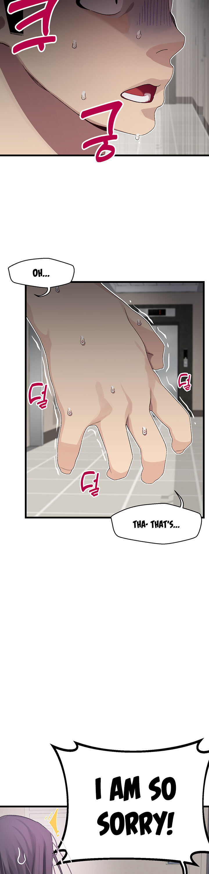 Doki Doki Connection Chapter 12 - HolyManga.Net
