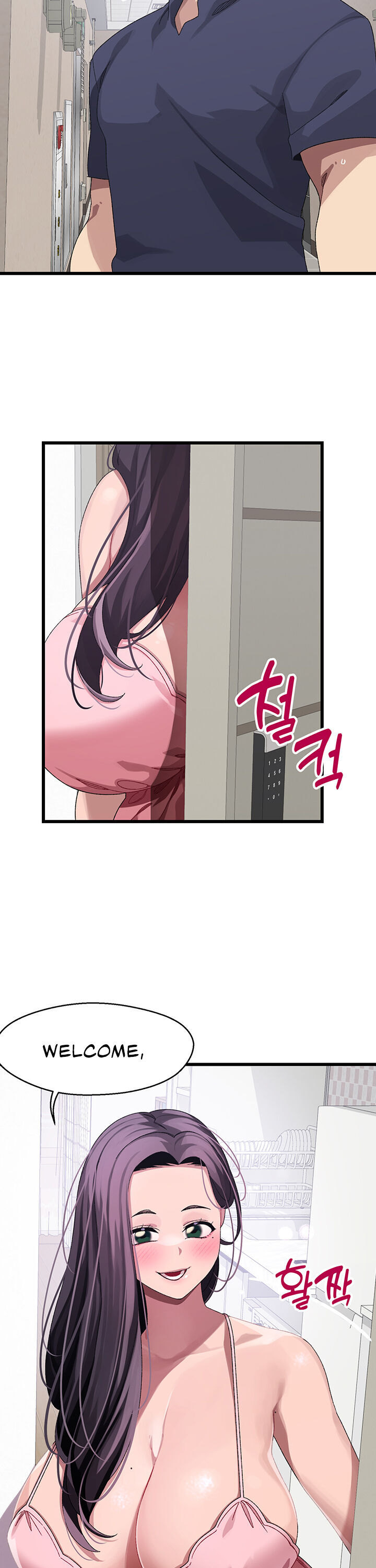Doki Doki Connection Chapter 12 - HolyManga.Net