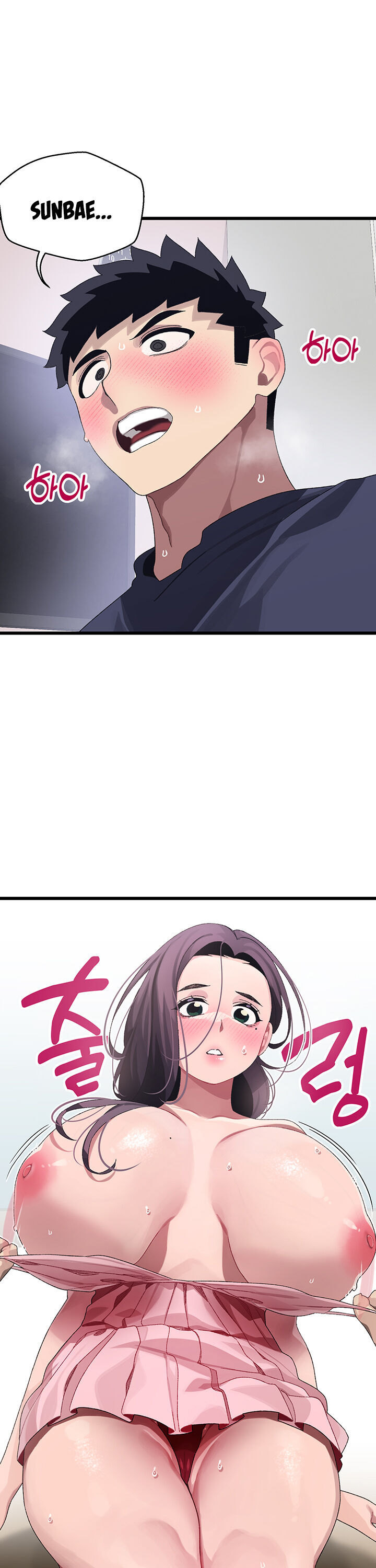 Doki Doki Connection Chapter 12 - HolyManga.Net