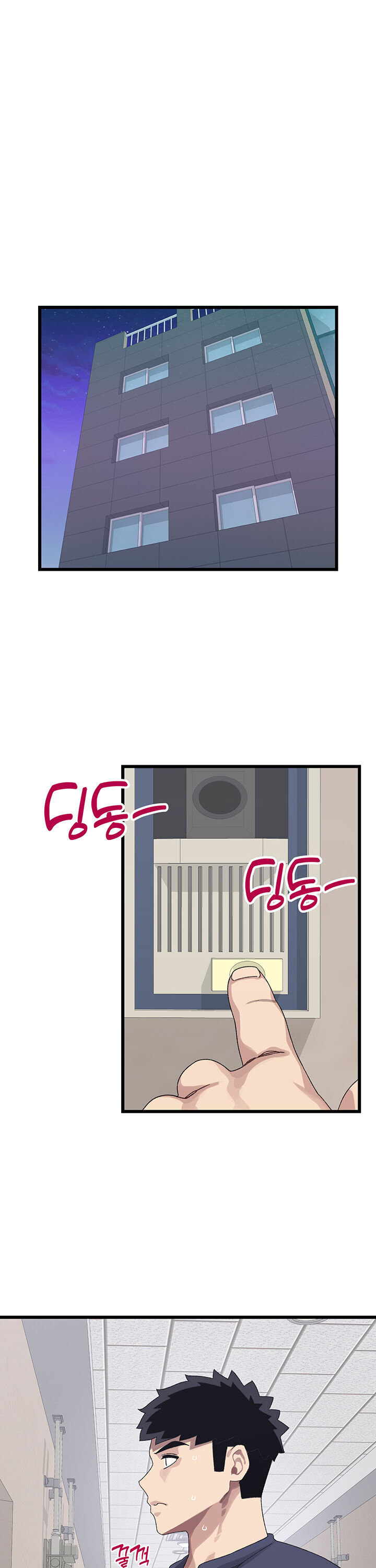 Doki Doki Connection Chapter 12 - HolyManga.Net