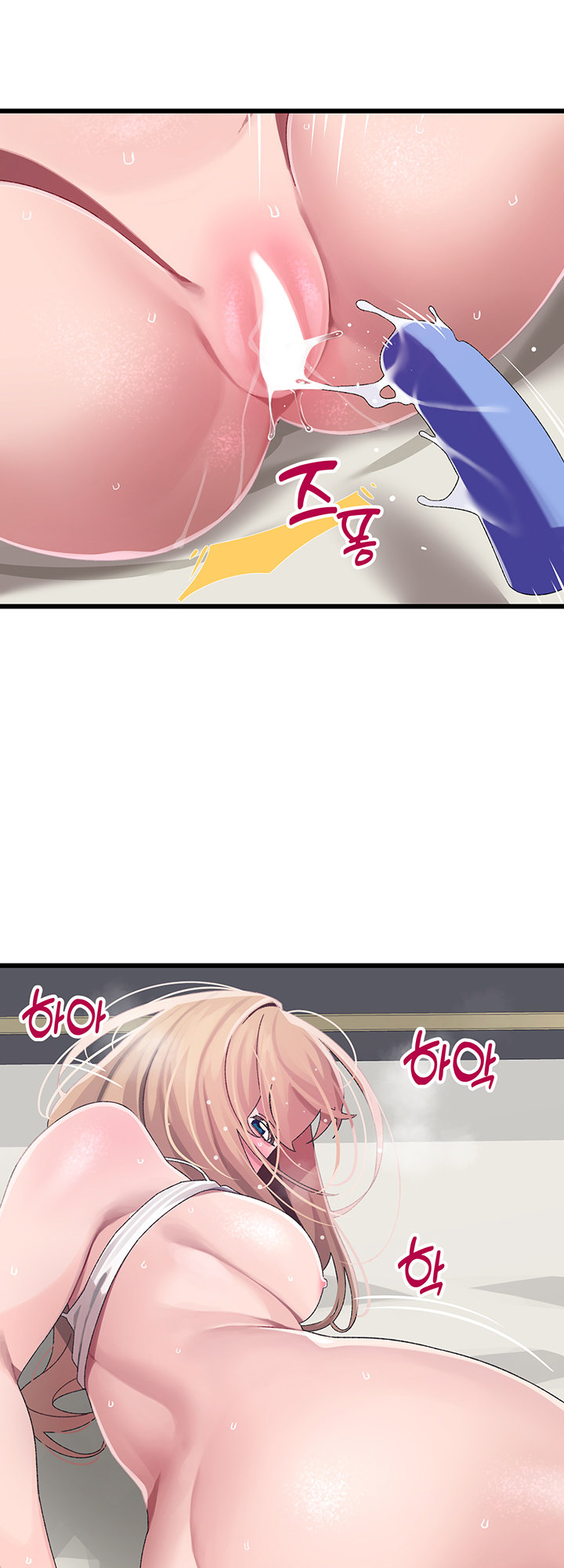 Doki Doki Connection Chapter 13 - HolyManga.Net