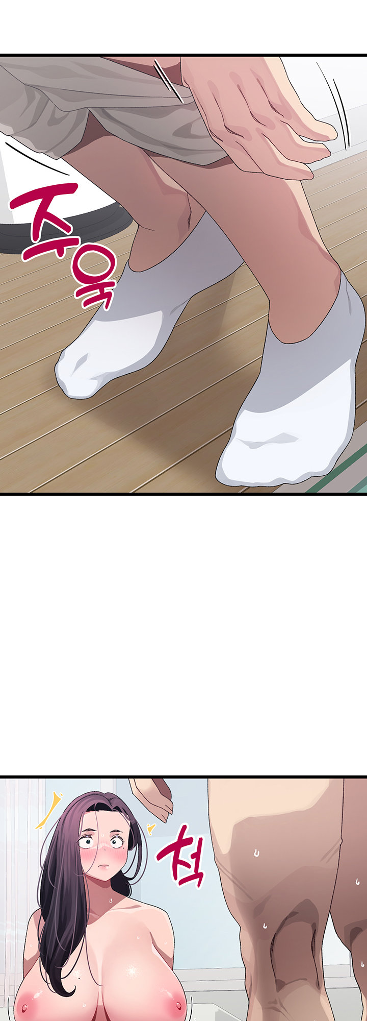 Doki Doki Connection Chapter 13 - HolyManga.Net