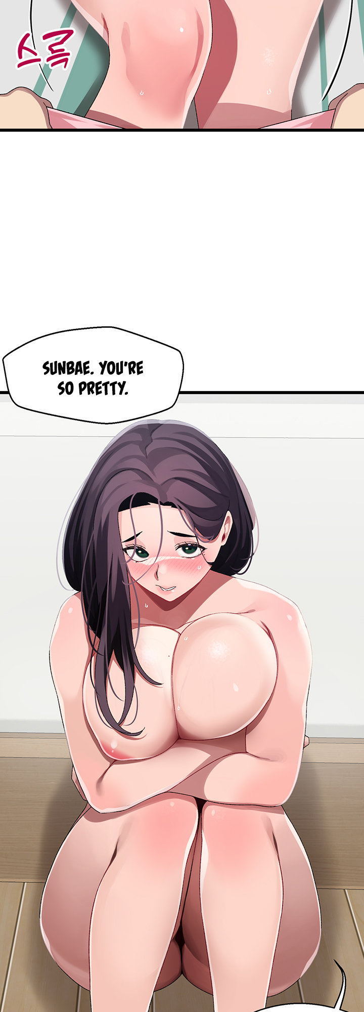 Doki Doki Connection Chapter 13 - HolyManga.Net