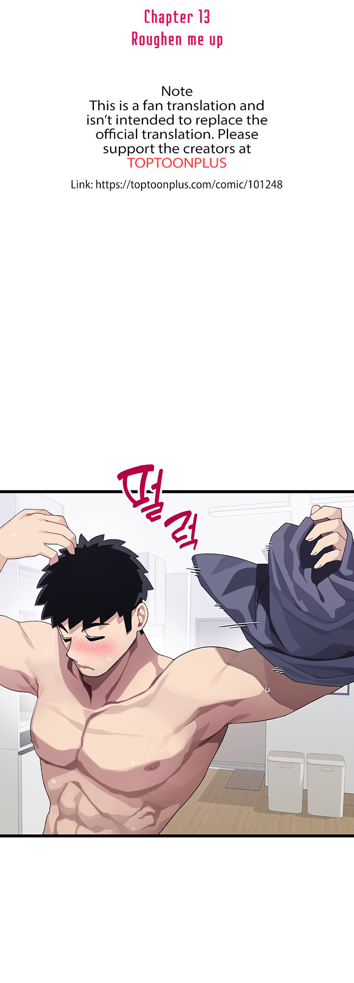 Doki Doki Connection Chapter 13 - HolyManga.Net