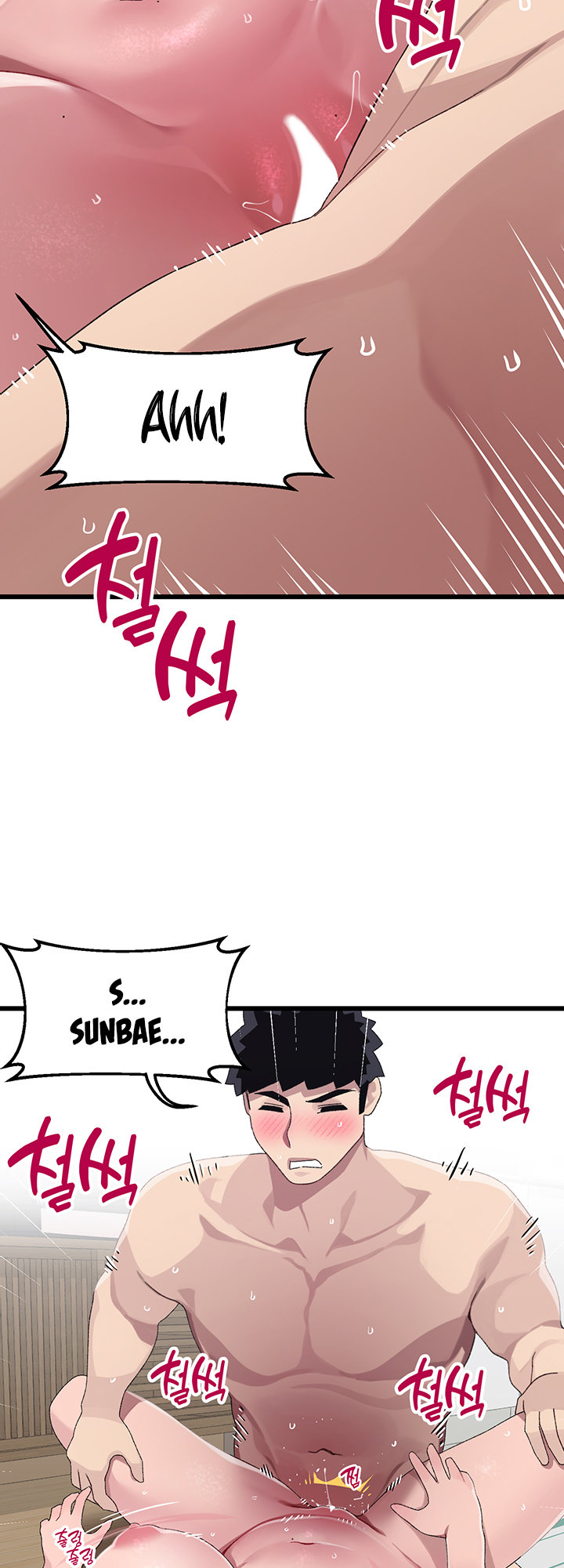 Doki Doki Connection Chapter 13 - HolyManga.Net