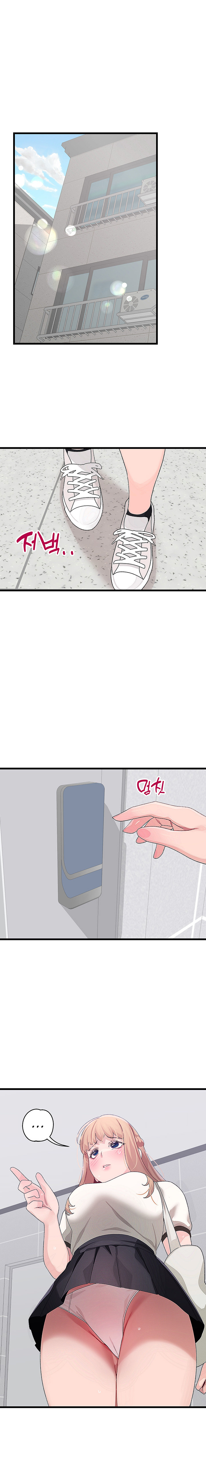 Doki Doki Connection Chapter 15 - HolyManga.Net