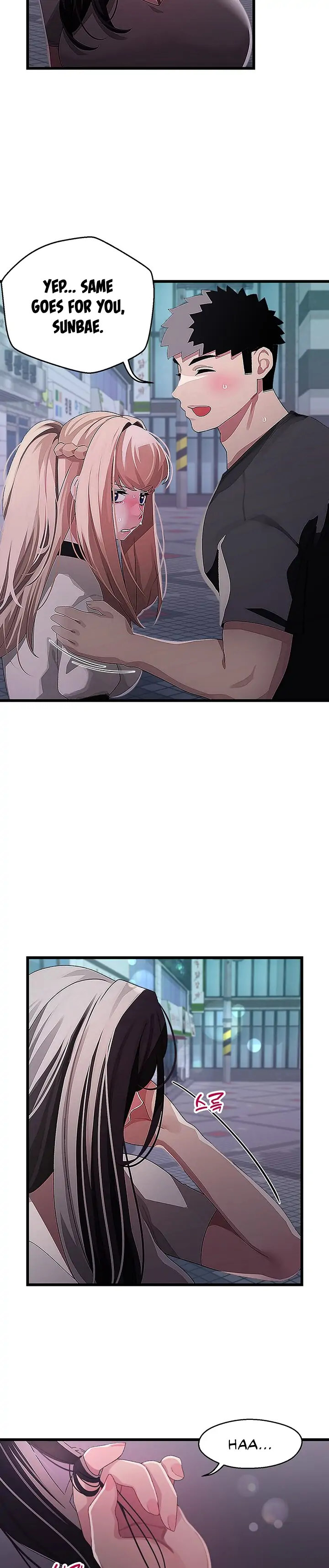 Doki Doki Connection Chapter 17 - HolyManga.Net