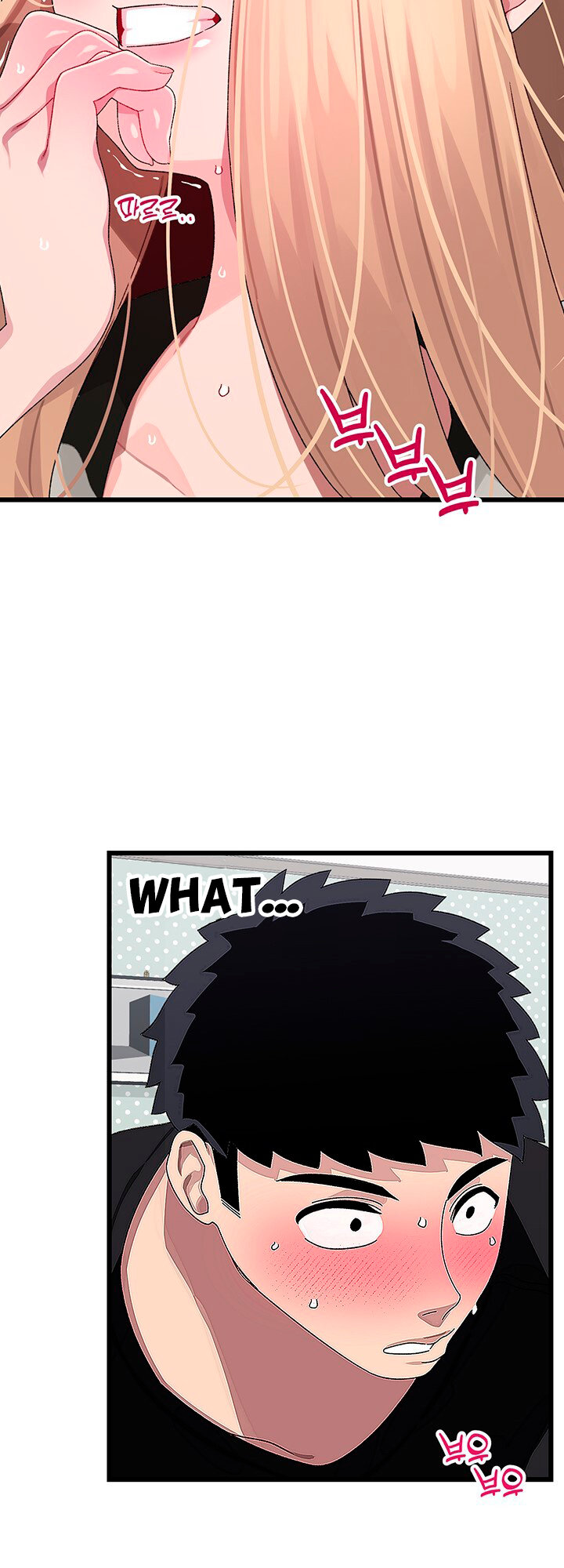Doki Doki Connection Chapter 18 - HolyManga.Net