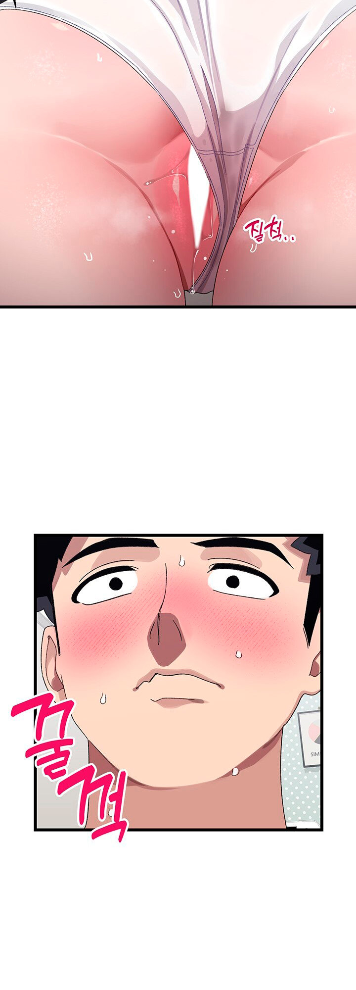 Doki Doki Connection Chapter 18 - HolyManga.Net