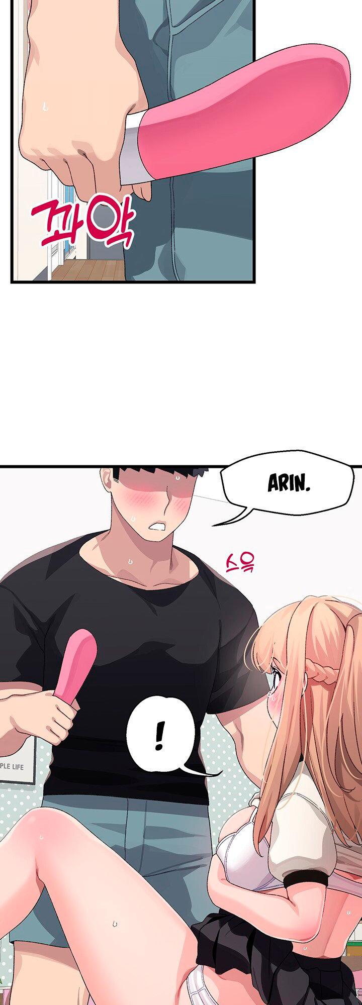 Doki Doki Connection Chapter 18 - HolyManga.Net