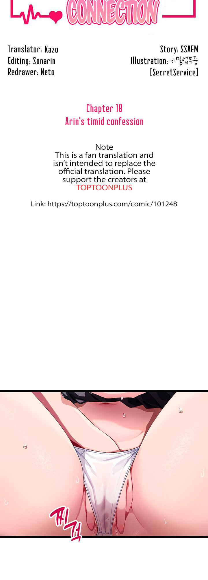 Doki Doki Connection Chapter 18 - HolyManga.Net