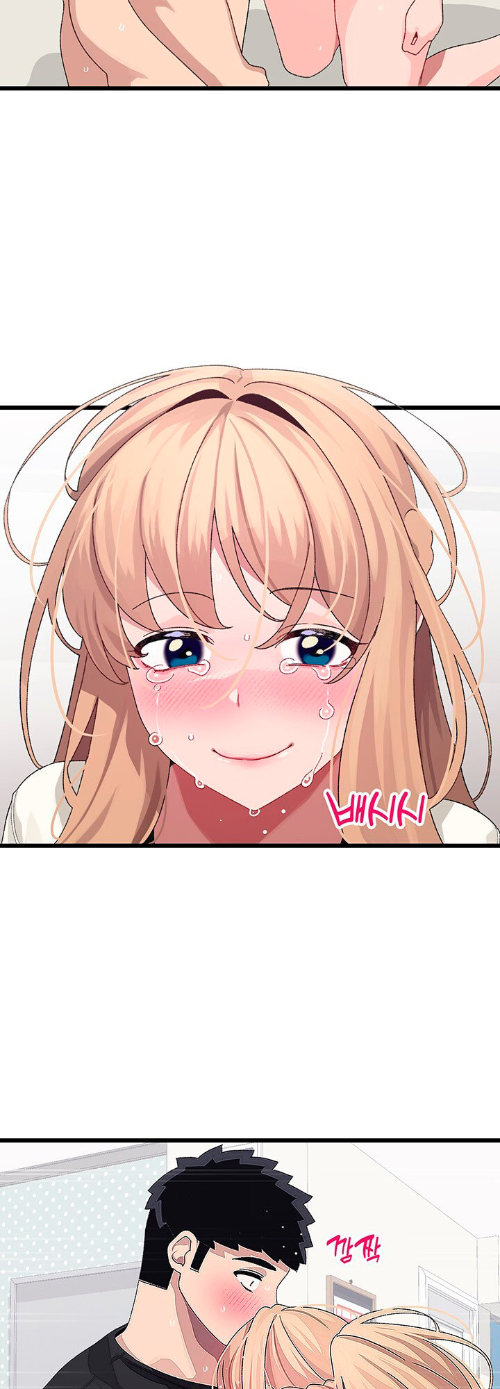 Doki Doki Connection Chapter 18 - HolyManga.Net