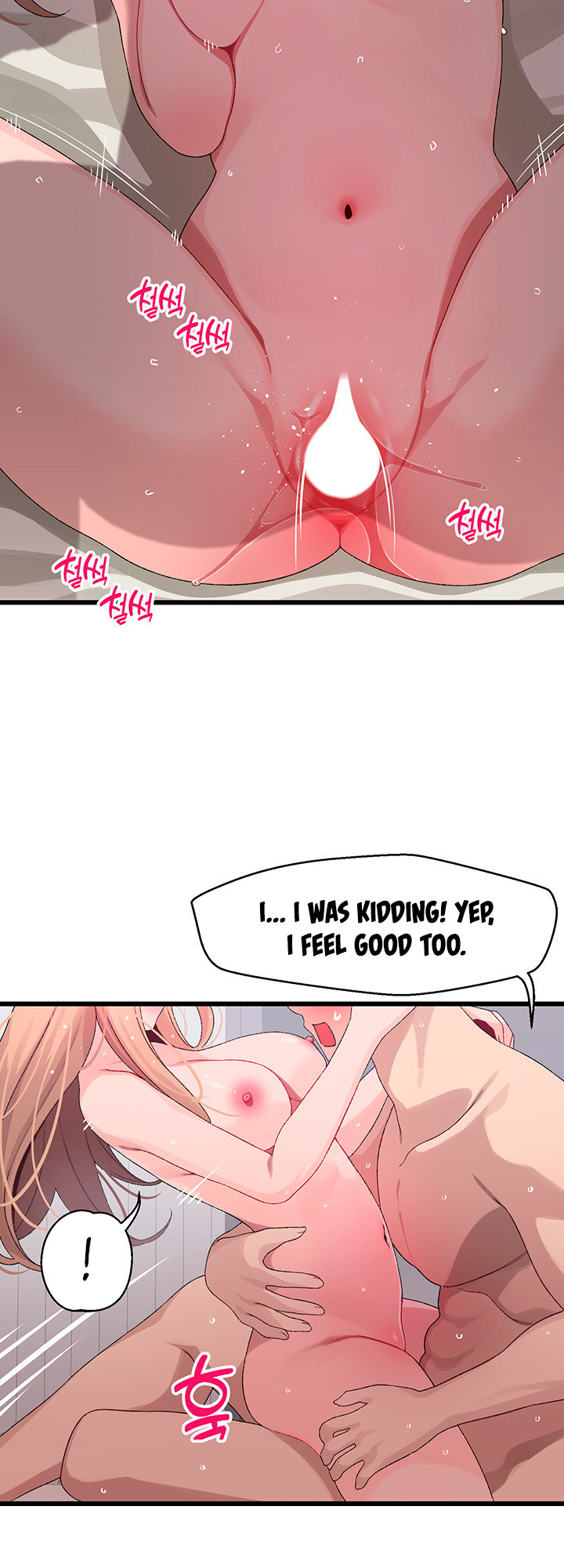 Doki Doki Connection Chapter 19 - HolyManga.Net
